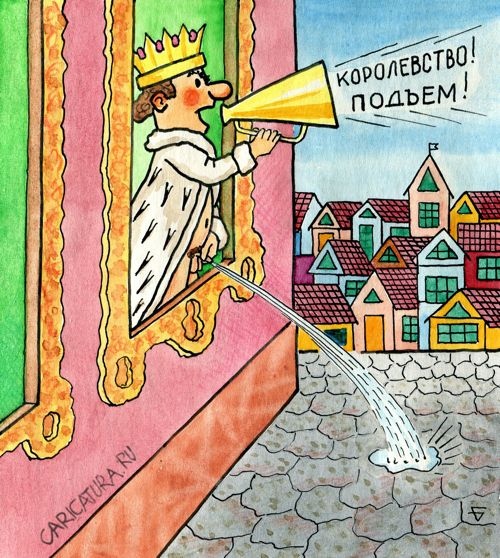 Прикольные комментарии и высказывания из Сети 10.08.19