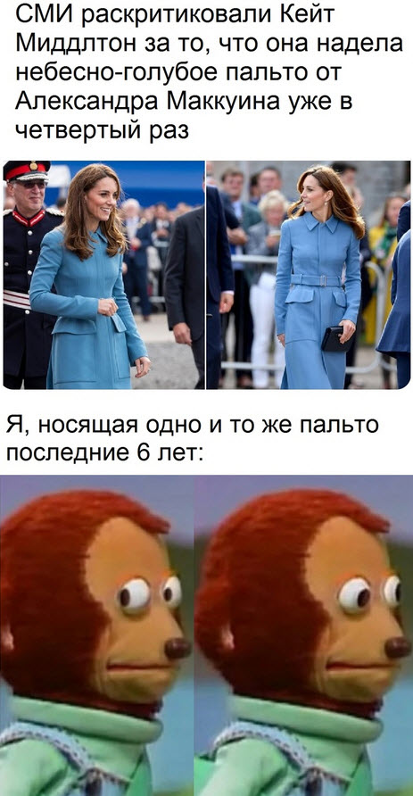Немного неприятно