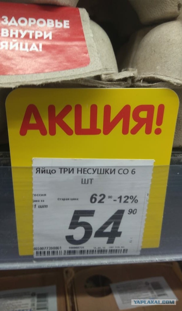 И в литре молока будет 200 граммов...