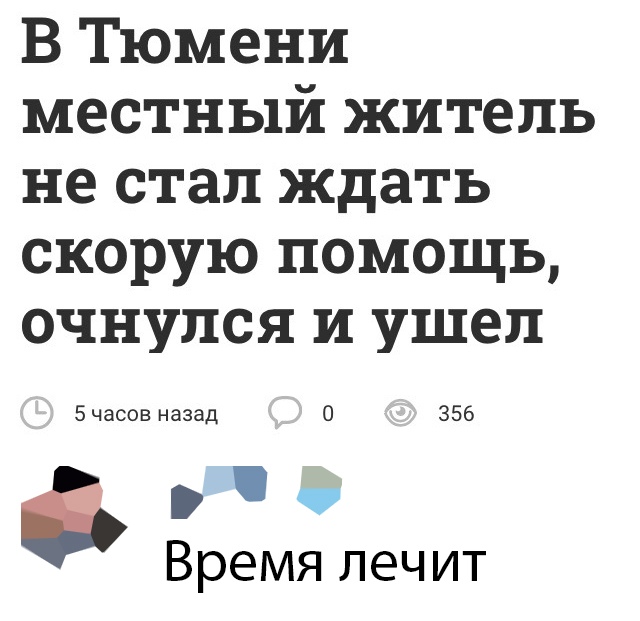 Картинки с надписями, истории и анекдоты 03.01.20
