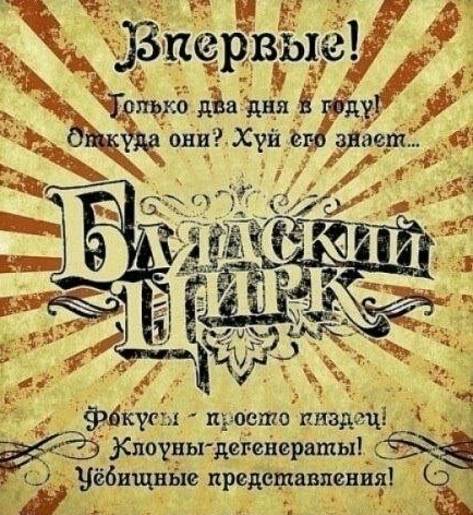Лучшие комментарии из новости про отставку правительства.