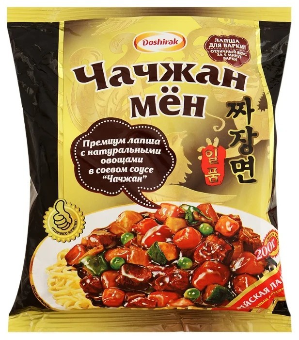 Доширак: двухминутная готовность