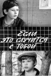 Малоизвестные фильмы про Великую Отечественную войну