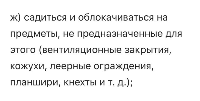 Суеверия и приметы на море