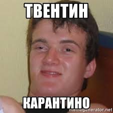 «Необходимо избежать ошибок других стран»: экономисты призвали ввести в России жёсткий карантин вместо нерабочей недели