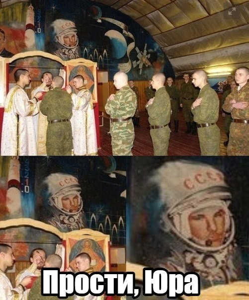 Ребята, это край