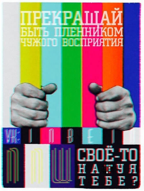 НестандART v. 43.0