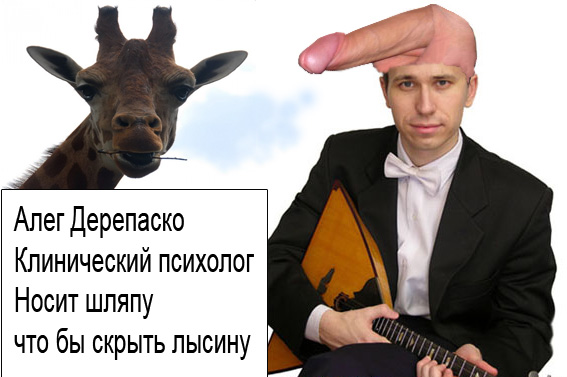 Фотожаба: Сон Лаванды
