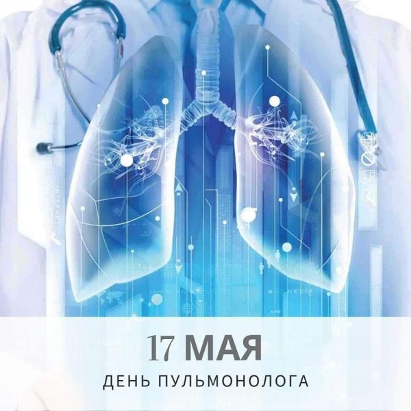 Пандемия. Коронавирус. Россия и мир. Последняя информация. Часть 16