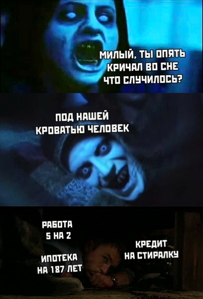 Смешные комментарии из социальных сетей