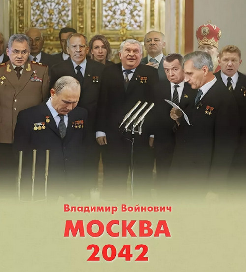 Путин отказался выходить из самоизоляции