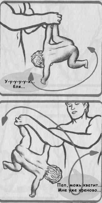 А еще спортсменка!
