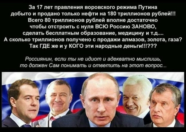 Добрый день! Я - враг народа. А где у вас тут пиндосы деньги платят?