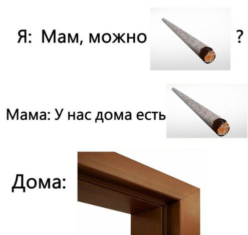 Картинки из рабочего чата 25.07