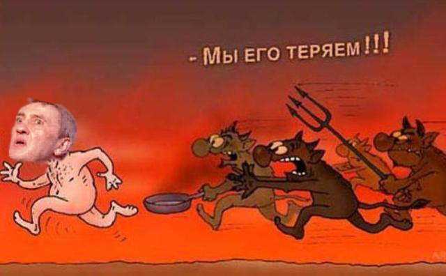 Что случилось с Леней?Фотожаба