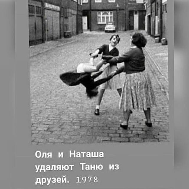 "Сначала мы сделаем фотографию с классом и Ваней, а потом отдельно без него"