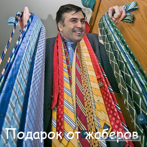 Необычные подарки известным людям