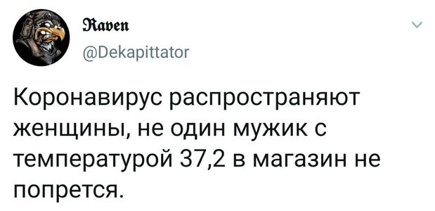 Задолбал этот масочный режим