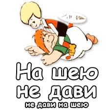 Откровения любовницы