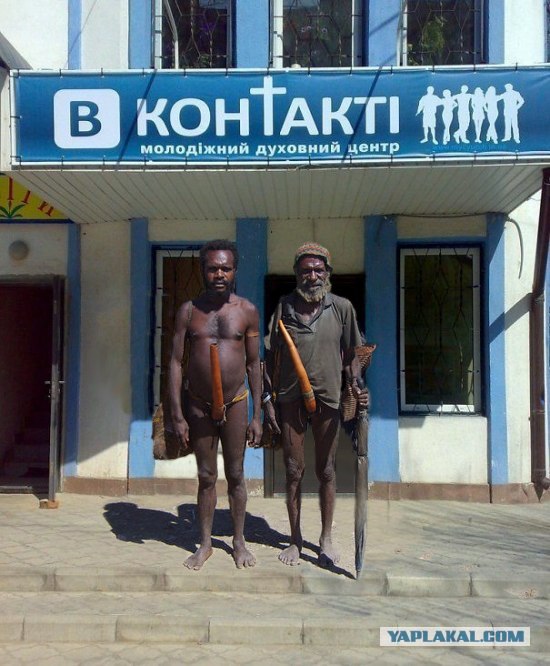 Фотожаба: Вконтакте - секта?