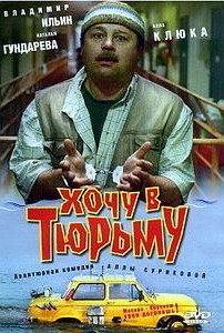 Норвежская тюрьма  выглядит как квартира за 50 тыс $ в Москве
