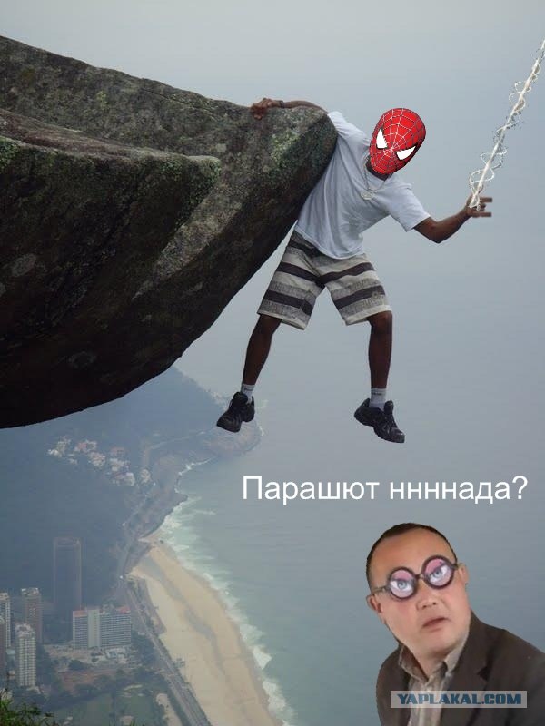 Все хорошо...
