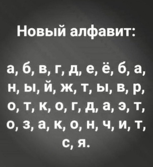 Декабрьский пикчемёт