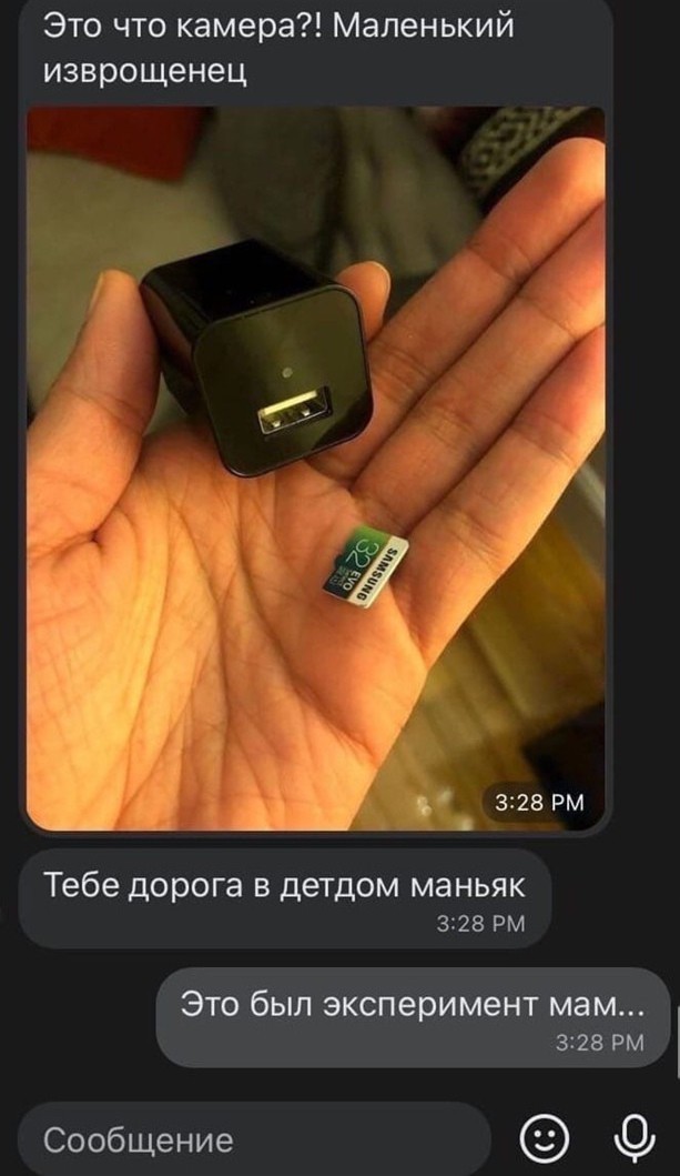 Кретинизмы из сети 29.12.20