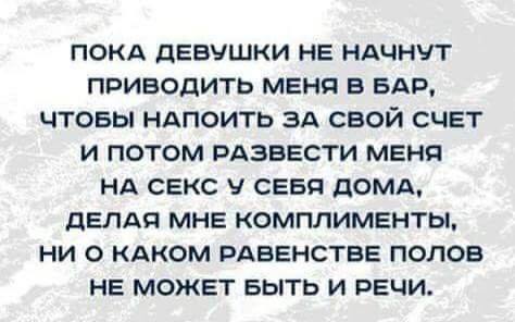 Пикчеслив 16.01.21