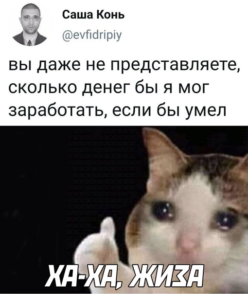 Баянисто-небаянистый юмор. 17.01.21
