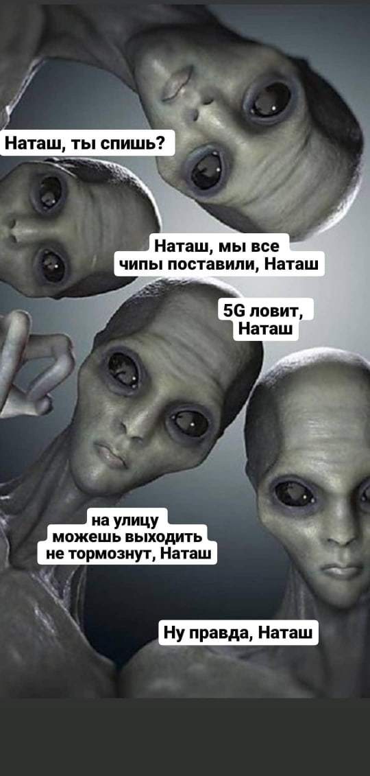 Спутник «Черный рыцарь». Миф или правда?