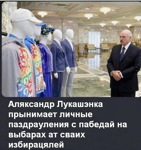 Трасянки вам у хату. II