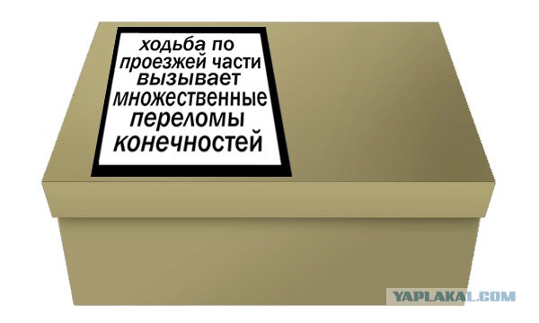 Как можно не заметить пешехода?!