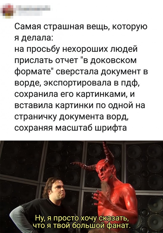 Весёлый полтишок 13.02