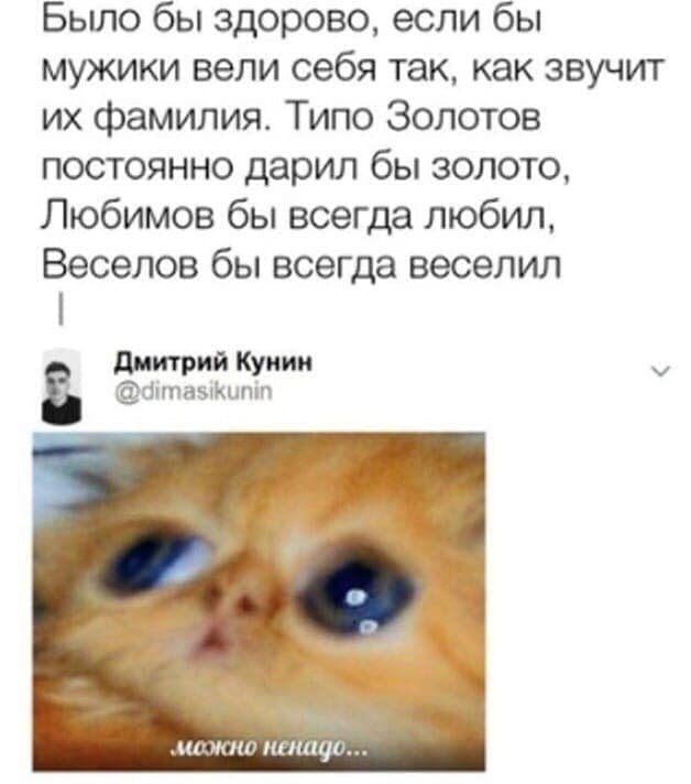 Картинки и мемы для настроения 015