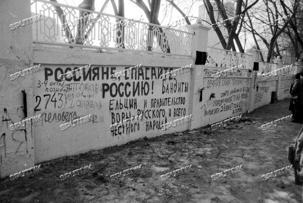 «Народ без памяти – народ без будущего».Стадион-концлагерь в Сантьяго, Чили ,1973 год