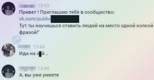 Винегрет из картинок боянистых и не очень для настроения или просто скоротать время