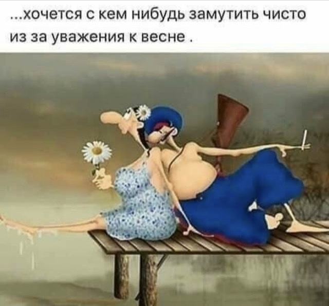 Бредзона 13.03.21