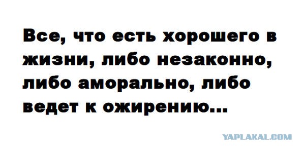 О вреде сахара