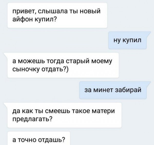 Картинки и мемы для настроения 12.04.2021