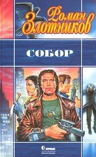 10-ка книг от которых невозможно оторваться