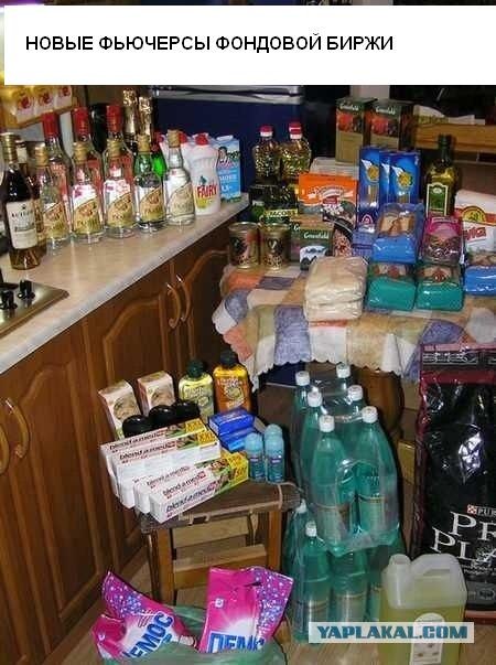 Как победить кризис