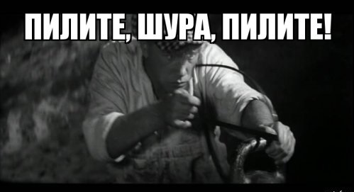 Шок, найдена очередная неведомая штуковина