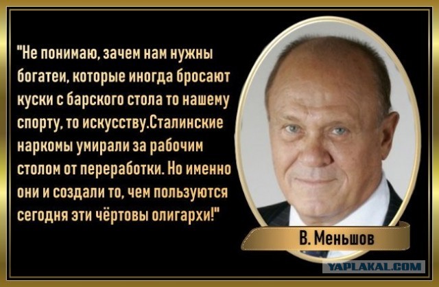 ❗️ Умер режиссер Владимир Меньшов