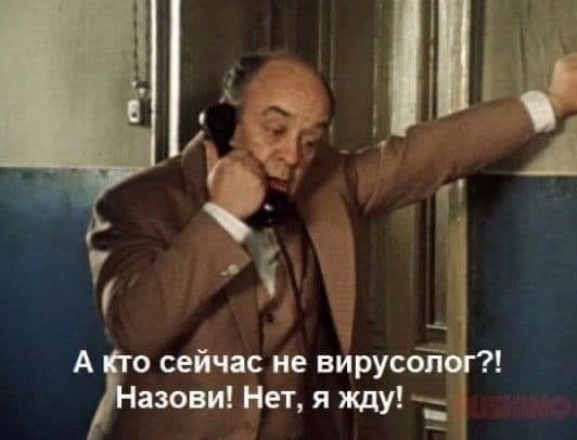 Идейная борцунья с прививками в деле