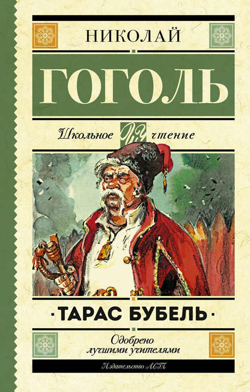 ЯП Образовательный: прочитать должен каждый