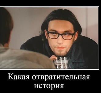 Привычка