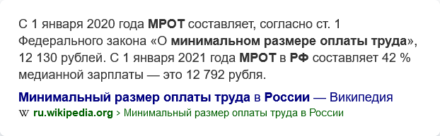 Как загнивают в Канаде на минимальной зарплате