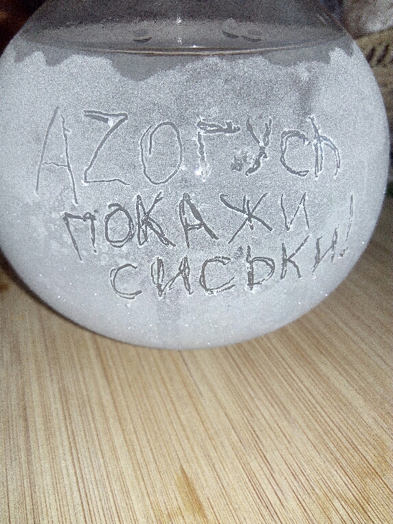 Драка