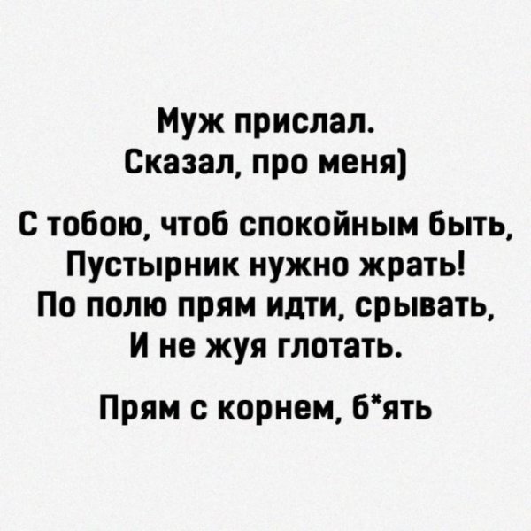 Семёныч всегда выручит